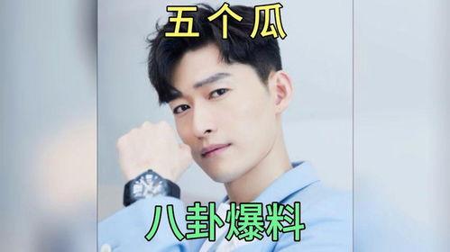 吃瓜爆料娱乐圈明星,揭秘明星背后的故事