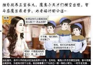 吃瓜系统娱乐圈沙雕小说,吃瓜系统沙雕日常