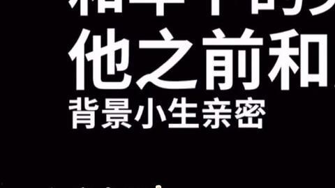 娱乐圈吃瓜标识